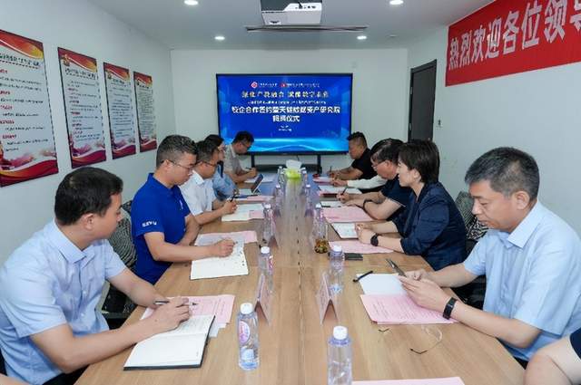 天健数据资产研究院揭牌：开启校企合作创新发展新篇章