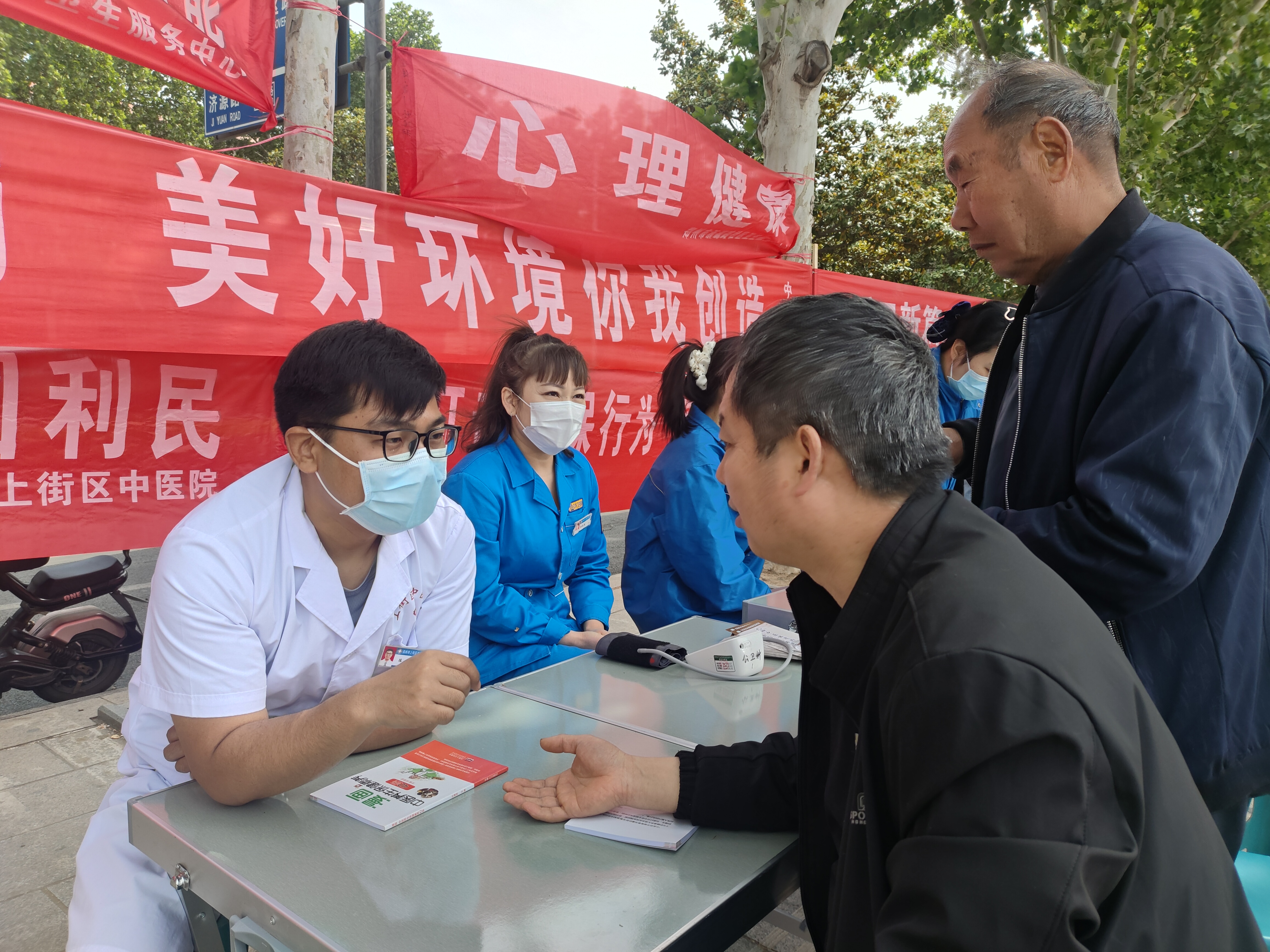 郑州市上街区：“爱国卫生月”集中宣传活动助力爱卫新篇章，健康“心”生活