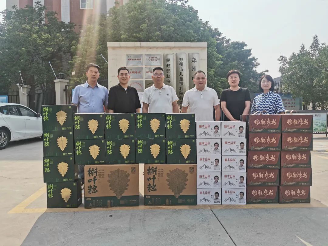 郑州市温州商会暖心慰问郑州儿童福利院