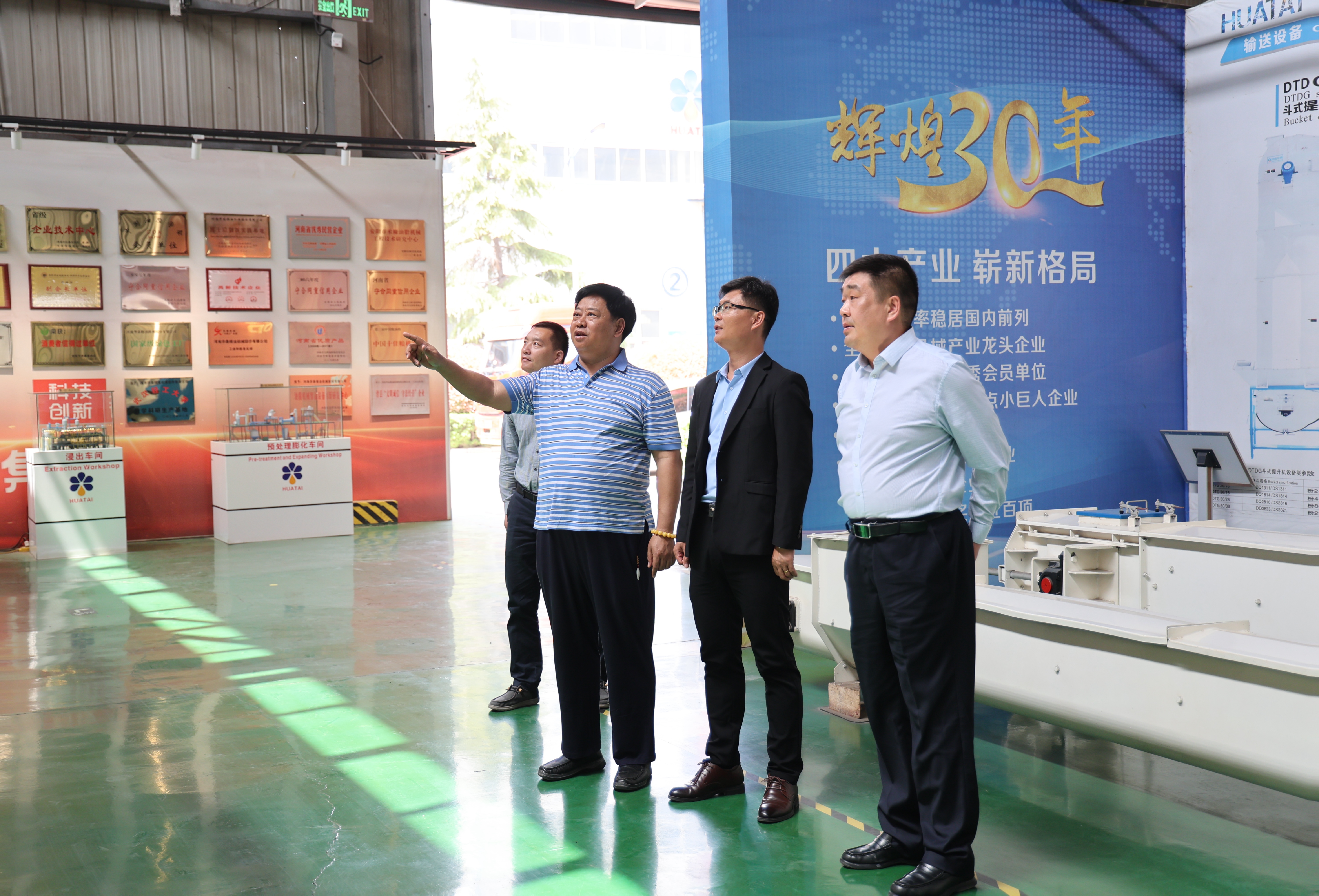 滑县副县长徐继峰调研华泰智能装备，为北交所上市精准“护航”