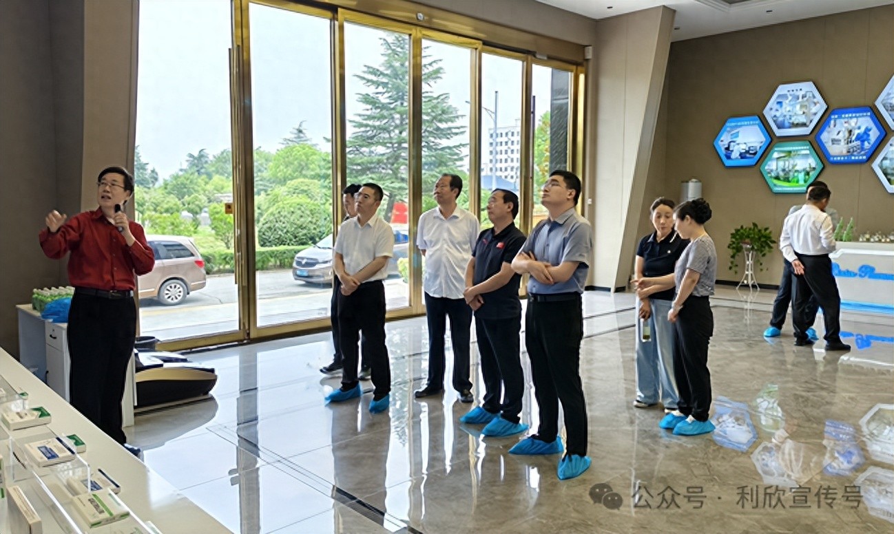 河南卫健委领导一行莅临河南侨商联副会长单位利欣制药调研