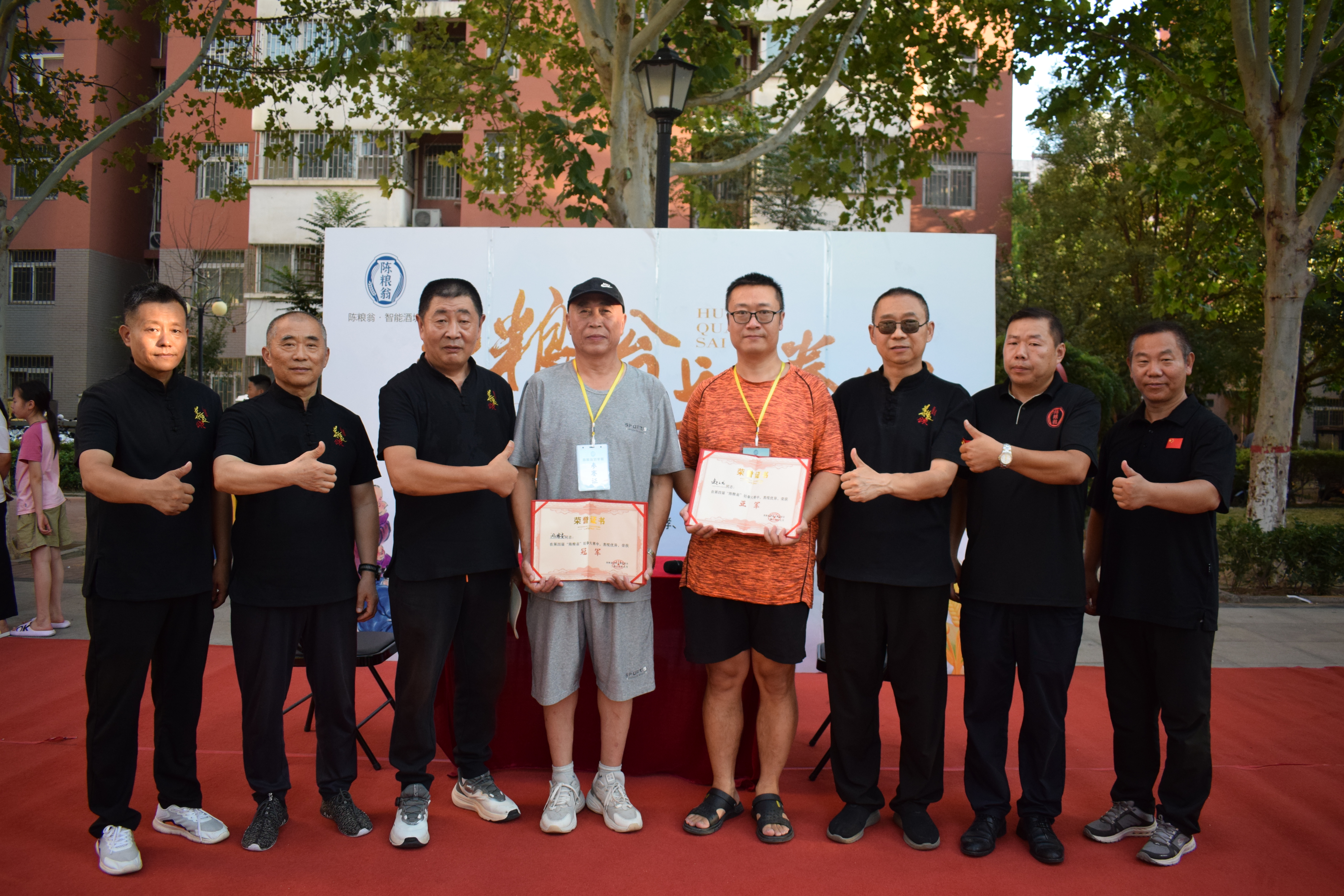 中原酒文化陈粮翁第四届划拳赛圆满落幕 传统与欢乐激情碰撞