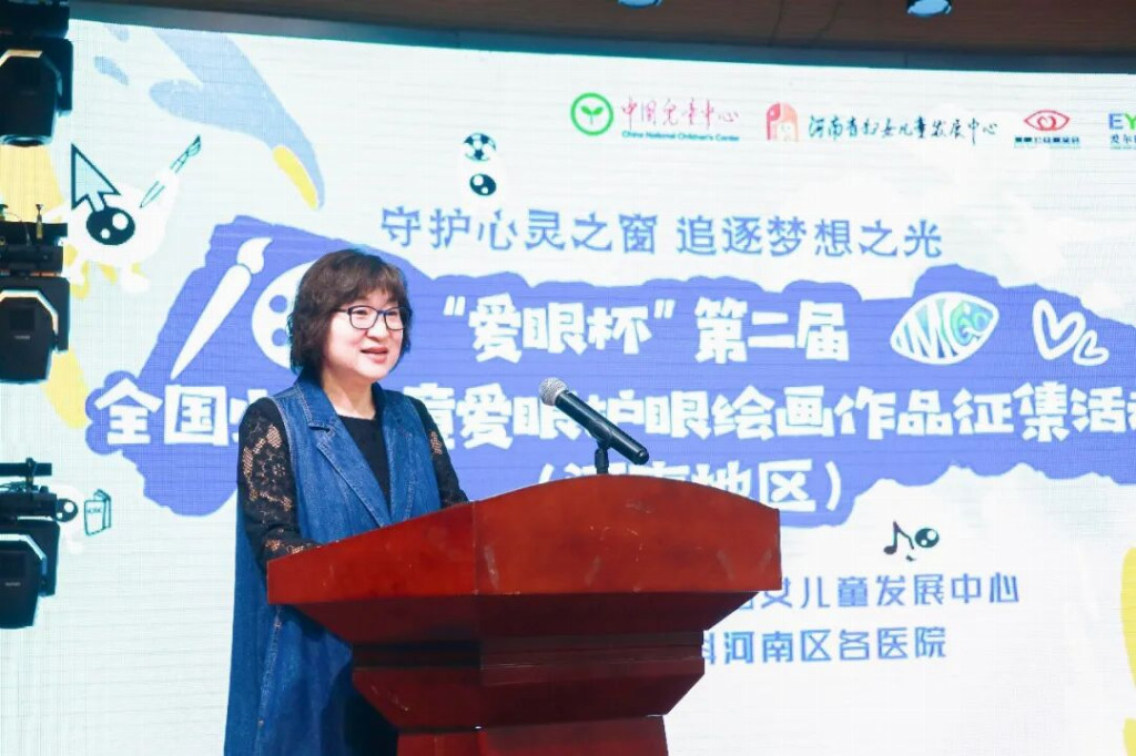 亮“睛”彩视界——“爱眼杯”第二届全国少年儿童爱眼护眼绘画作品征集活动(河南地区)主题活动成功举办