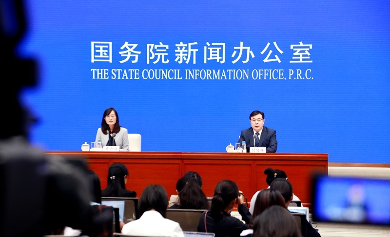 国新办举行新闻发布会 介绍2025年8月份国民经济运行情况