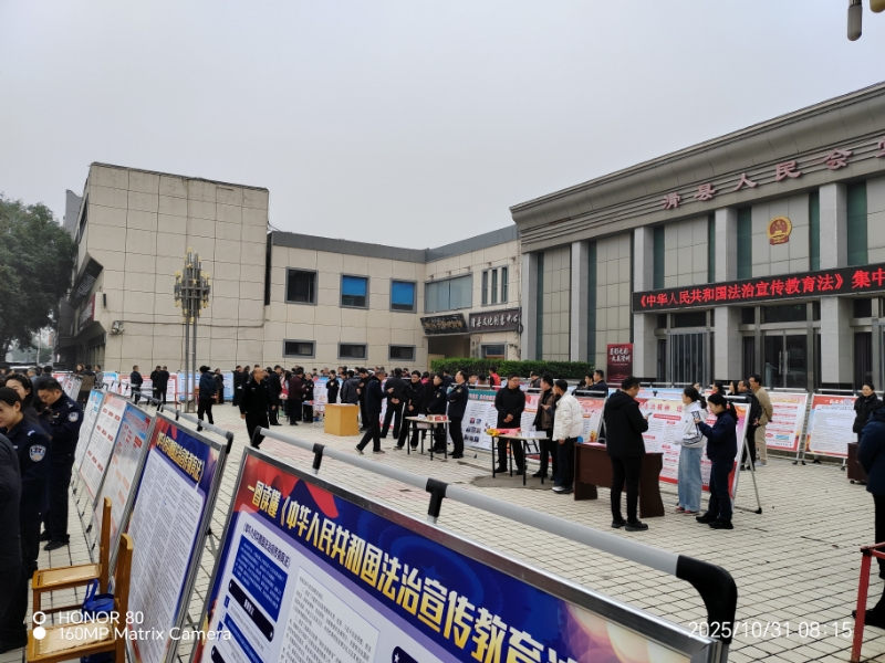 河南滑县:以新法为引,绘就普法教育绚丽画卷