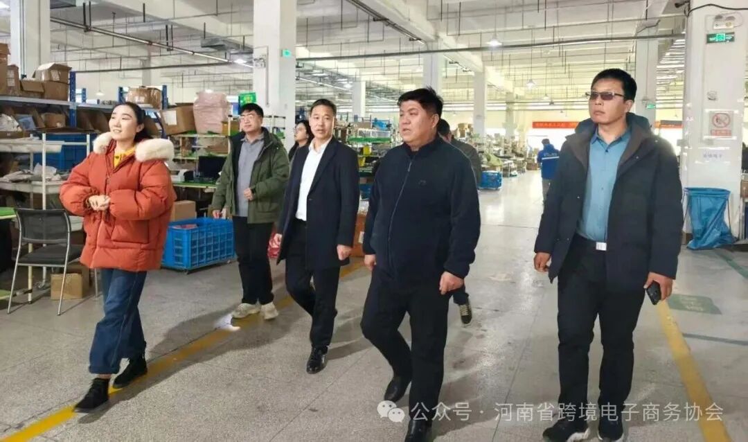 卫辉市驻郑联络处代表莅临河南省跨境电子商务协会座谈交流