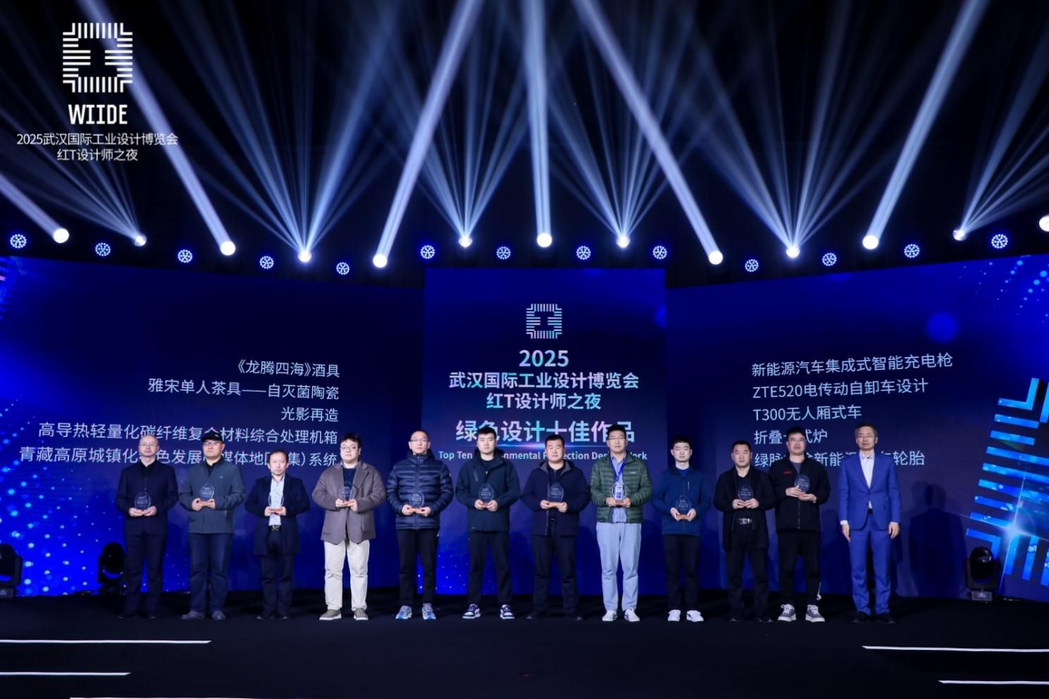 河南工业设计高光时刻！“设计师之夜”三件参展产品获奖