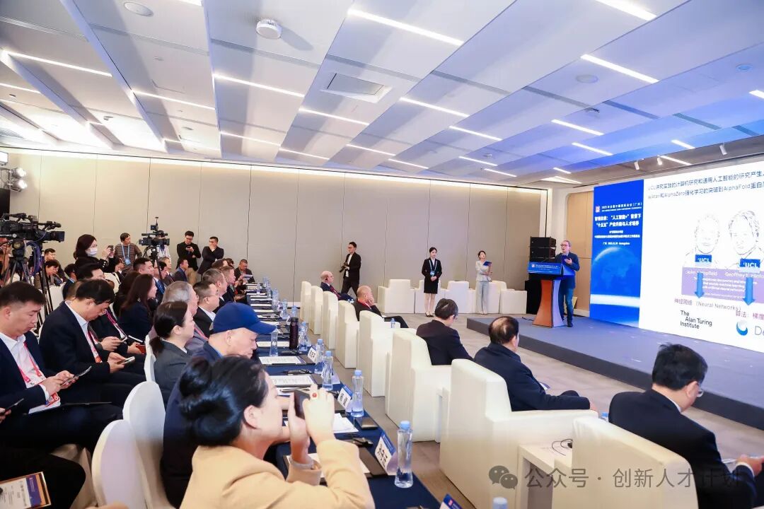 河南省数字经济产业协会亮相2025“读懂中国”国际会议 ：以数字力量链接全球合作新机遇