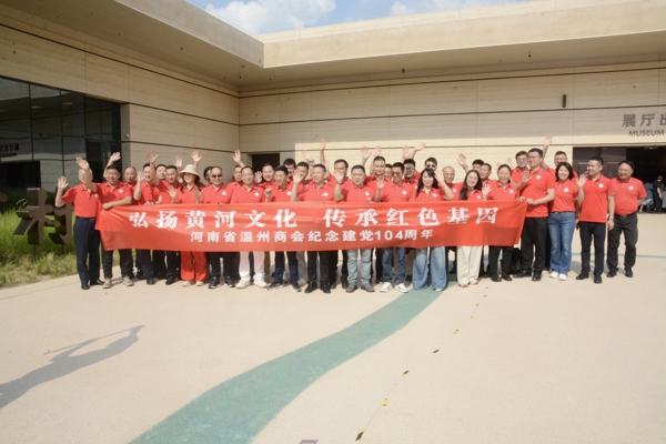 微信图片_20250630142402