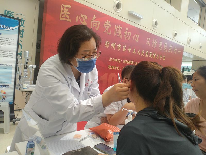 健康集市今日开市，共启健康生活新篇