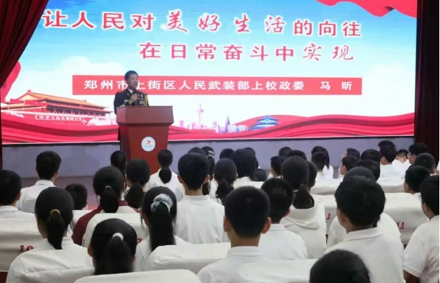 阅兵精神燃斗志 家国情怀激青春 ——马昕政委励志报告会点燃学子爱国热情