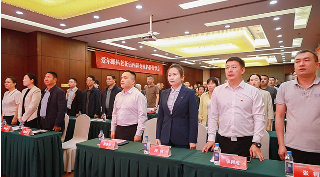 “情暖老兵，守护光明”第三期公益项目郑州站正式启动 ——凝聚社会爱心力量，守护老兵清晰“视”界