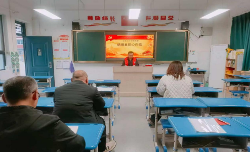 下庄河小学开展主题党日活动