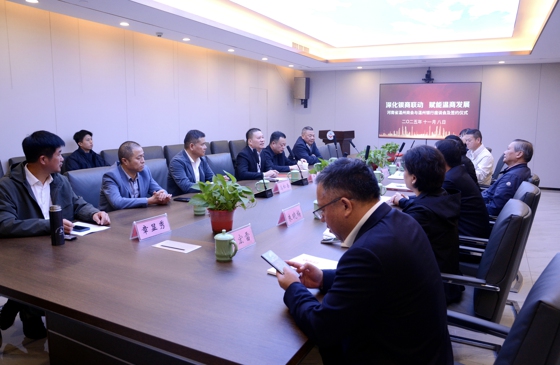 微信图片_20251110152149_408_230